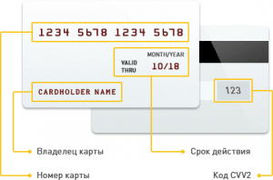 pay01-min-300x198.png